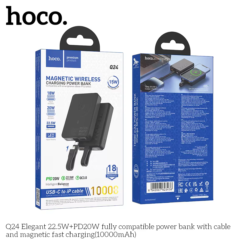 Power Bank Q24 HOCO 10000mAh 22.5W