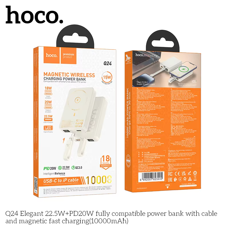 Power Bank Q24 HOCO 10000mAh 22.5W